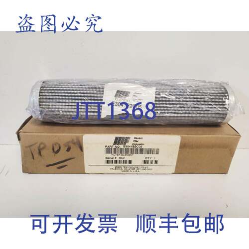 现货供应滤芯 E3041B2C05