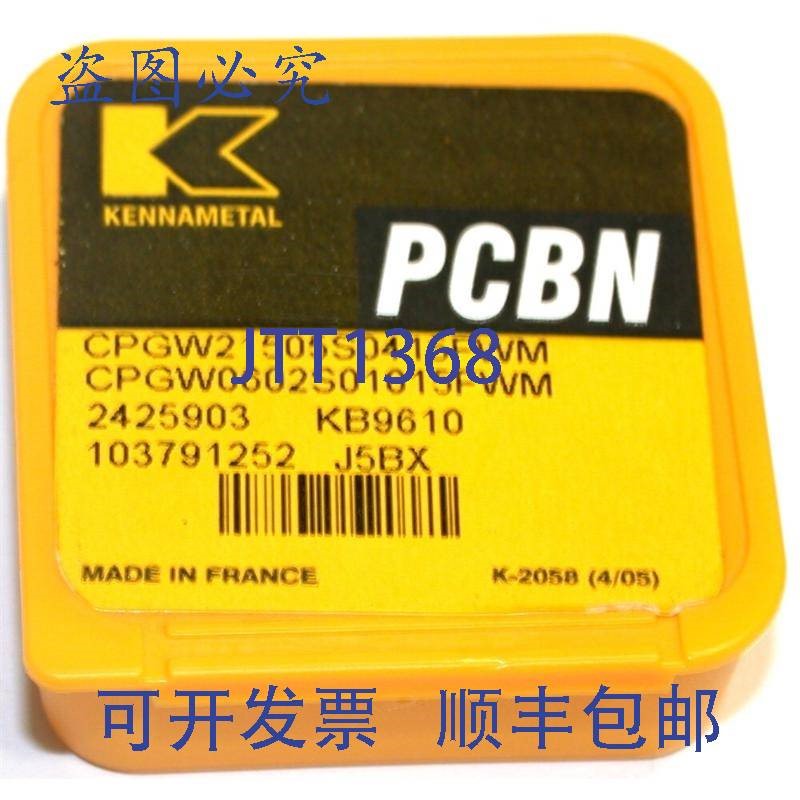原装供应Kennametal 2425903 PCBN BLADE CPGW2150S04 KB9610