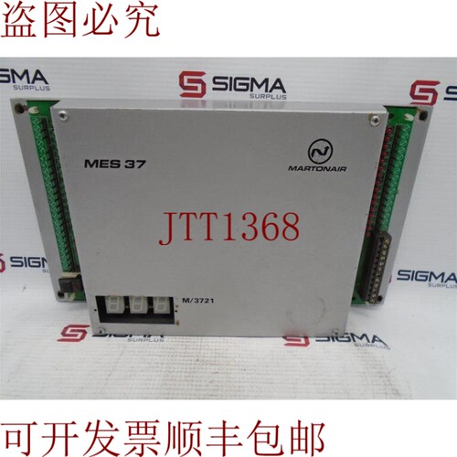 原装供应MARTONAIR M/3721/DE 编程器逻辑控制器模块