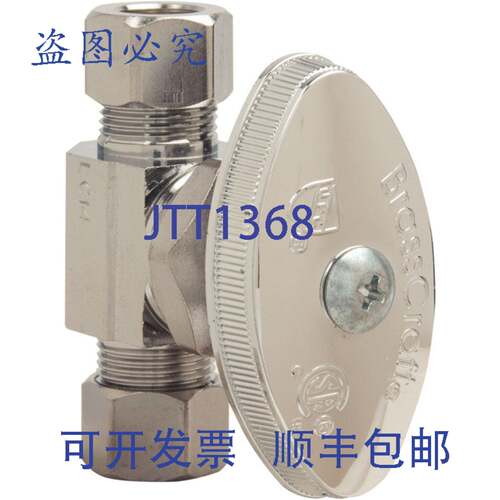 原装供应BrassCraft OCR11X-C 多回转直通截止阀 1/4 x 3/8 英寸
