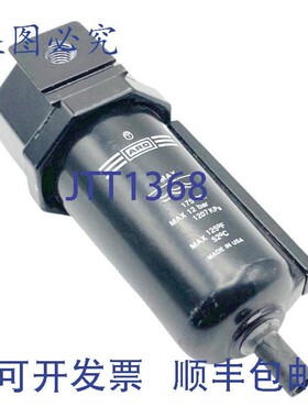 原装供应ARO F25221-210 气动过滤调节器 1/4 英寸 NPT 175PSI 12