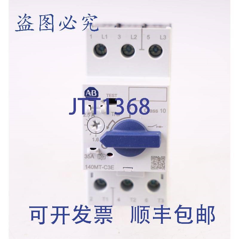 原装供应罗克韦尔AB 140MT-C3E-B25 140MTC3EB25!!