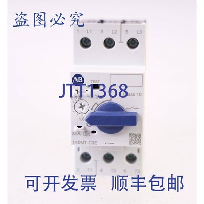 原装供应罗克韦尔AB 140MT-C3E-B25 140MTC3EB25!!