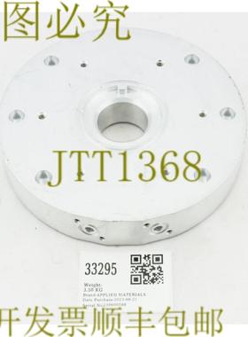 供应33295应用材料基础平台总成0041-79707