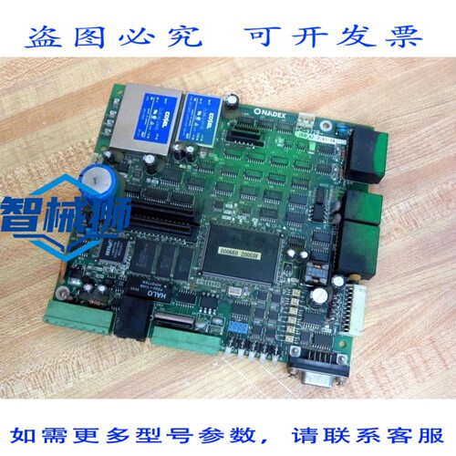 原装供应 NADEX PC-972B-00B 电路板 PC972B00B A2-3141-14