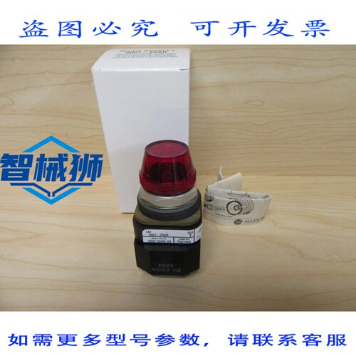 原装供应 罗克韦尔AB 800T-P56R 指示灯