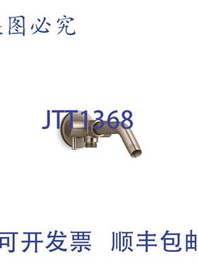 供应科勒 76331-BV 8 英寸淋浴臂 双向分流器 拉丝色