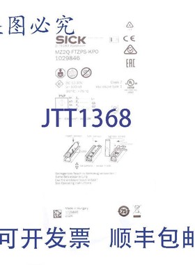原装供应SICK MZ2Q-FTZPS-KPO 1029846 !新的 !