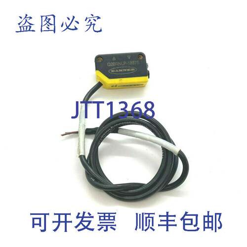 原装供应Banner Q20RNLP-18975偏振逆反射光电传感器