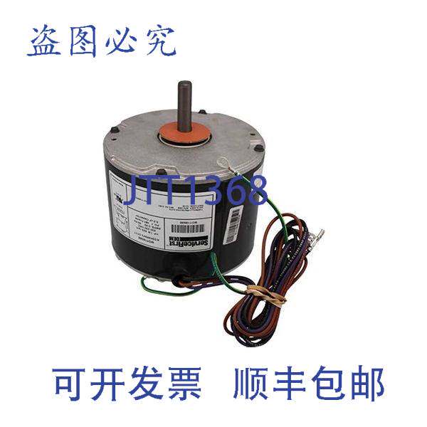 现货供应特灵 MOT18836 1/4 115V 电机 1030/780/580RPM