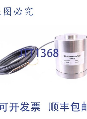 原装供应STRIKO WESTOFEN F218-Z0900 50kN 称重传感器 0095260!!