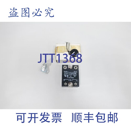 现货供应Crydom H12D4890 固态继电器 4-32V直流 90A 480V