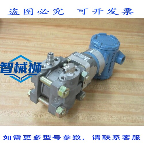 原装供应 ROSEMOUNT 3051 HD3A22AD2LAB6 智能家庭 HART 发射器