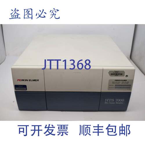 现货供应Perkin Elmer HTS 7000 生物测定读数仪 N450-1000 HTS-7