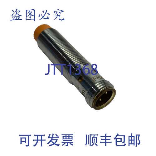 原装供应ifm IFS207 电感式接近传感器 M12 IFB3007-APKG/US-104