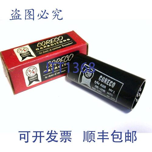 原装供应CORECO 电容器 165VAC 60CPS 88-108 MFD 型号 K88HV1