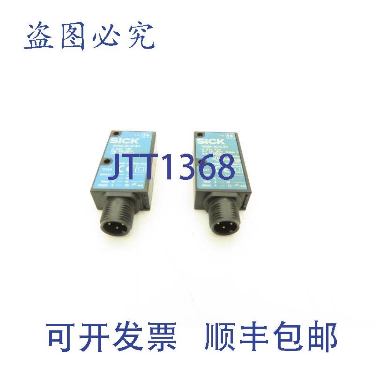 供应SICK WS9-2D430 光电传感器 10-30VDC 2 个装