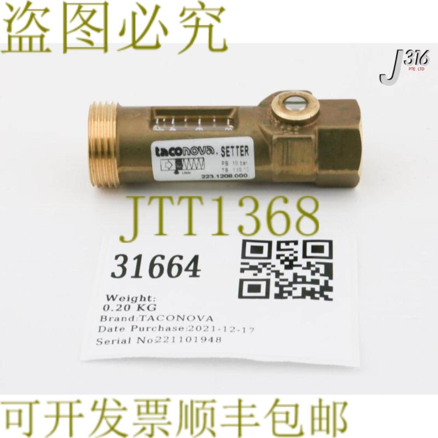 供应31664 TACONOVA平衡阀TACO SETTER 在线1002231208000