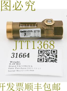 供应31664 TACONOVA平衡阀TACO SETTER 在线1002231208000