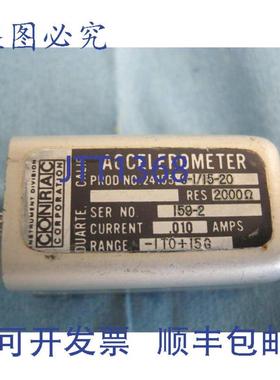 供应Conrac Instruments24155G-115-20加速度计0至+15G