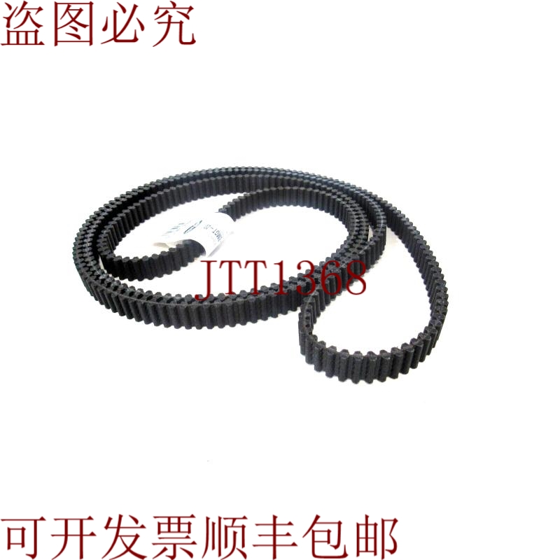 原装供应盖茨 TP2800-8MGT-20 TP28008MGT20