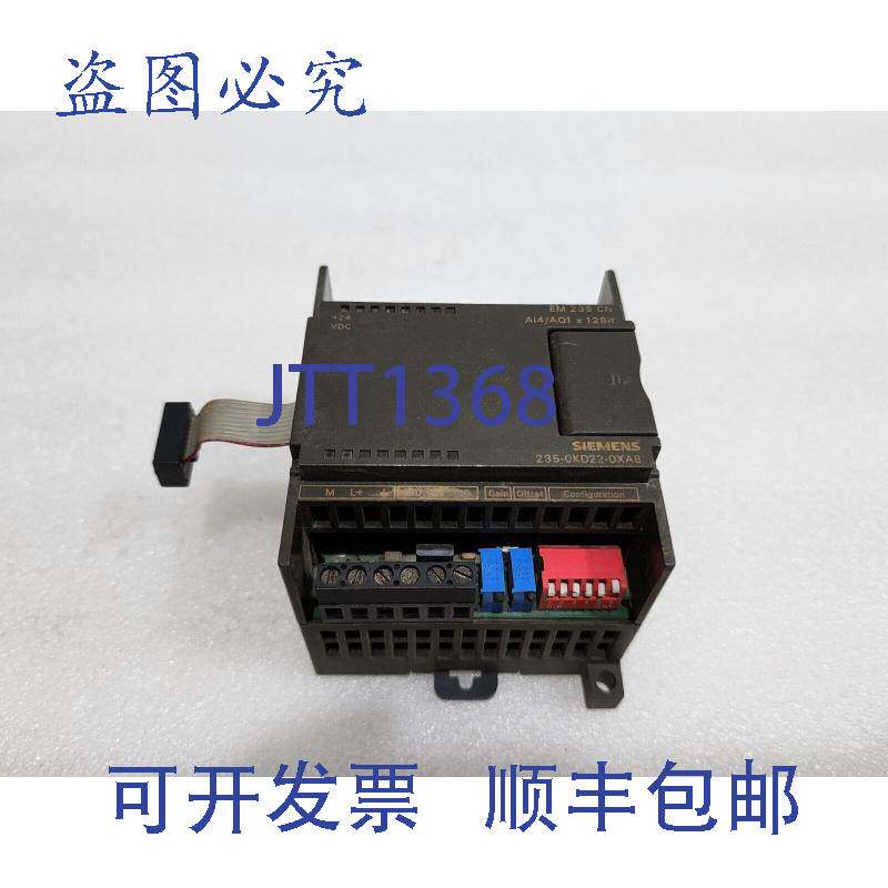 现货供应6ES7 235-0KD22-0XA8 EM235 CN 模拟量输入模块