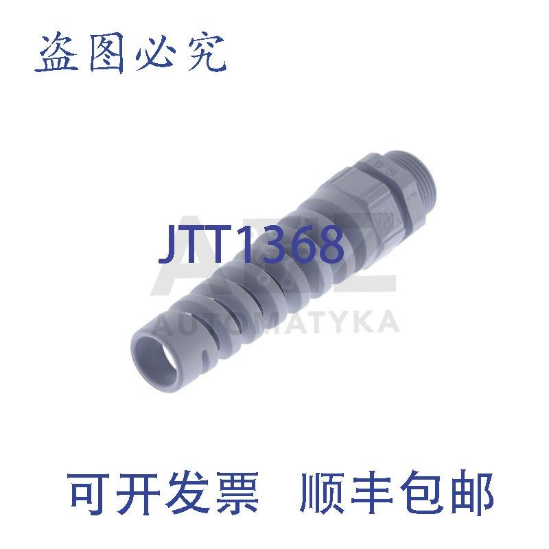 原装供应SKINTOP? BS PG13.5 PG13.5  Ral 7001 LappKabel 530156