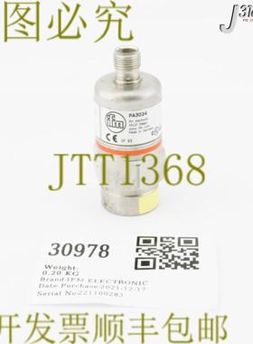 供应30978 IFM电子压力协议 PA3024