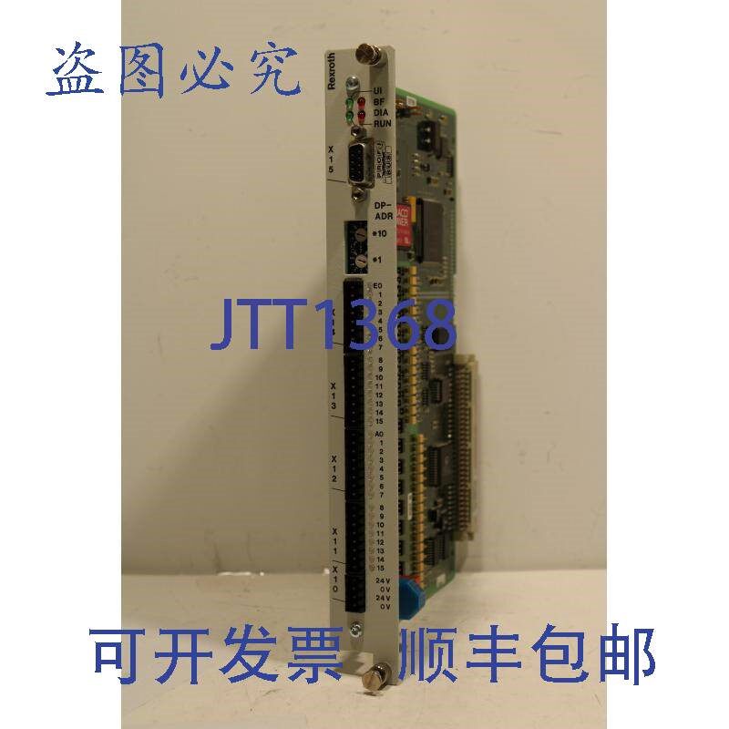 原装供应力士乐M_DP 1070084006-105 profibus 1070080804-103
