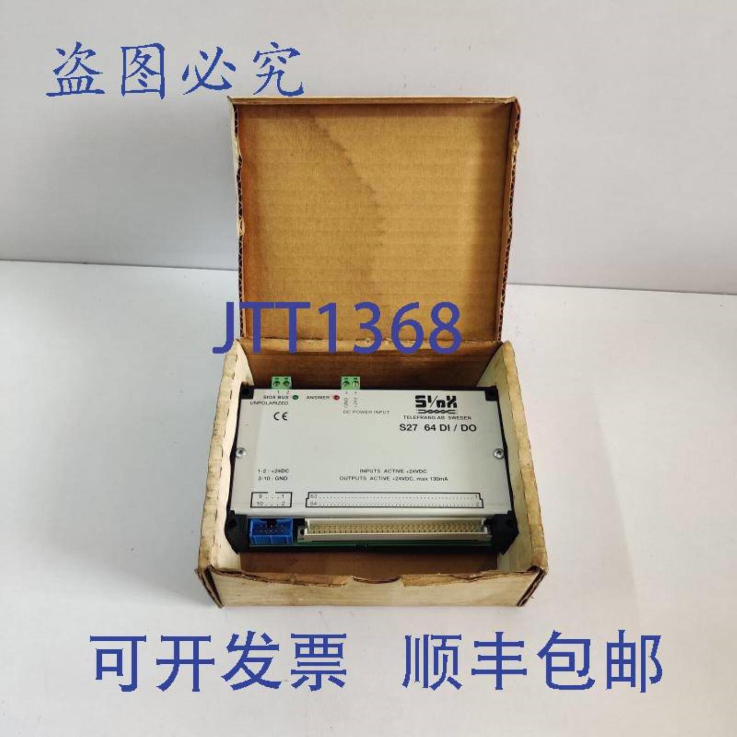 供应SIOX S27 64-DIDO 输入输出模块 TELEFRANG 6SS27