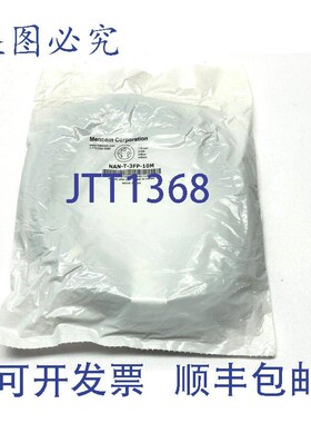 原装供应Mencom NAN-T-3FP-10M 线缆直式 M8 3 针 - 飞线 10 米