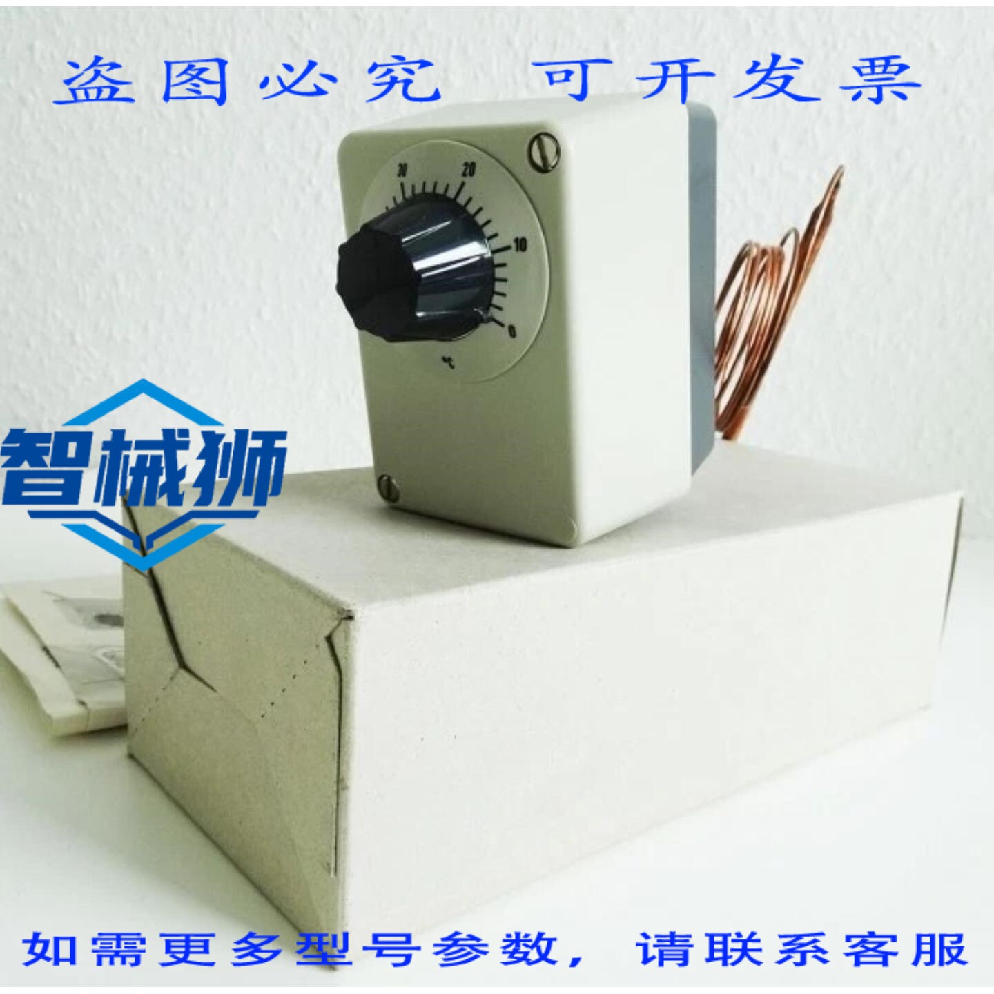 原装供应 JUMO ATH-1 B 60.3021.0 安装式恒温器(带传输线)