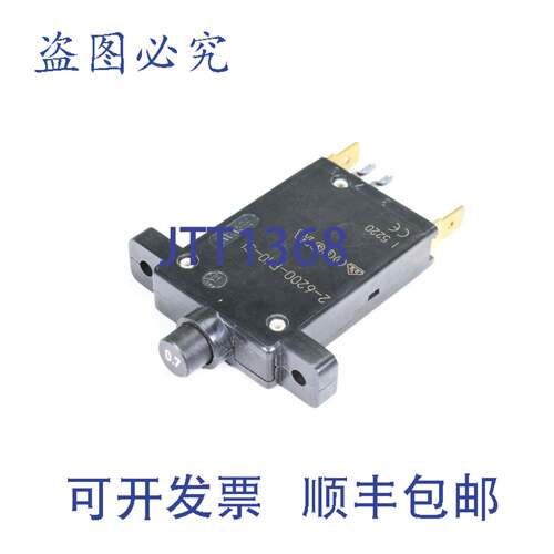 现货供应ETA 2-6200-P10-Si-0,7A，热断路器