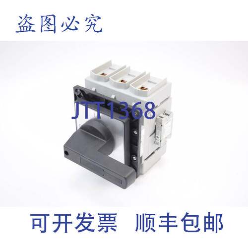 原装供应主开关 3LD2405-0TK11 + 3LD9200-5B 0220