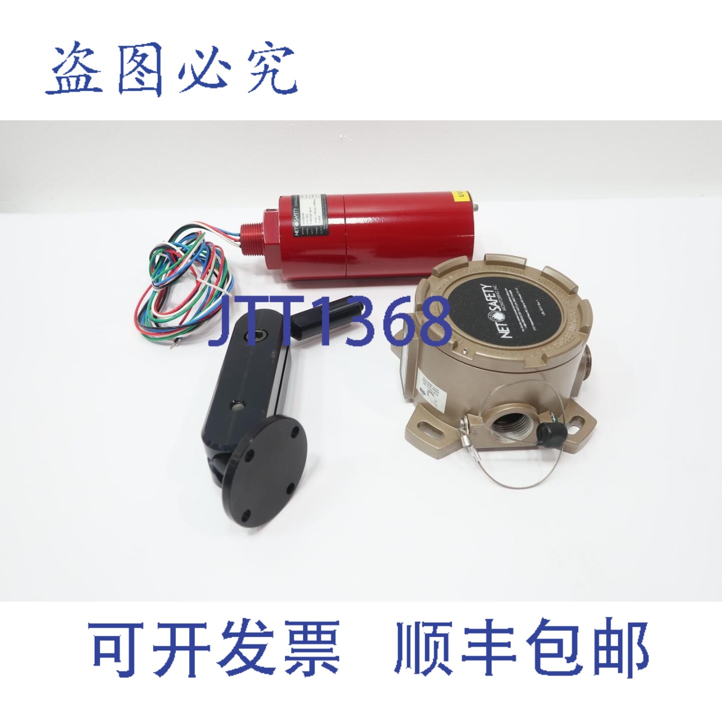 现货供应网络安全监测 UVS-H2-A JB-MPS-A 紫外探测器