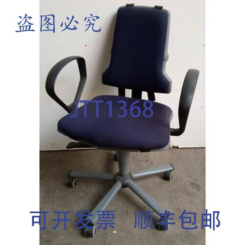 原装供应Bimos 转椅 9820S 转椅 高度可调 带滚轮 NP330