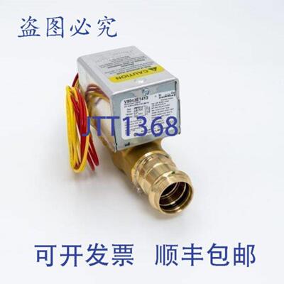 供应Honeywell V8043E1413 24V 1 英寸阀门压机带 18 英寸