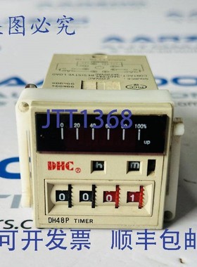 原装供应DHC DH48P 220VAC 99 秒 - 99 小时 99 分钟定时器,,