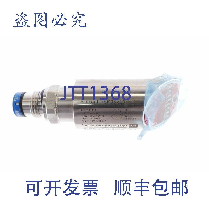 原装供应PRECONT PSM03VC08B0RS ACS控制系统 0-4BAR 4-20mA!!