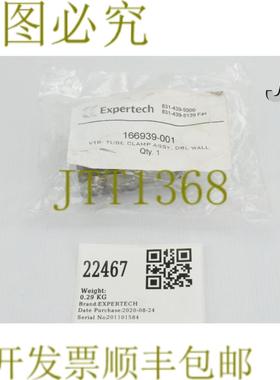 供应22467 EXPERTECH Vtr-管夹组件Dbl魔杖新166939-00