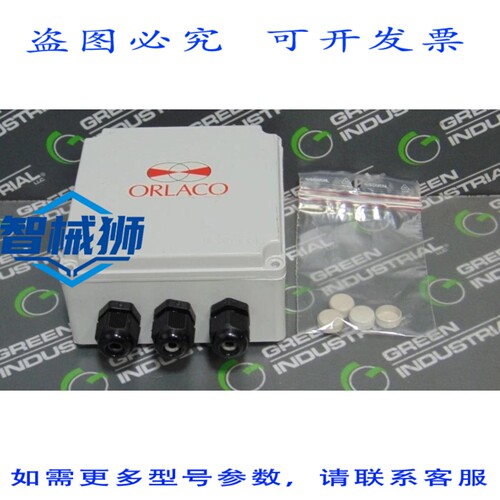 原装供应 ORLACO 0504030 分配放大器