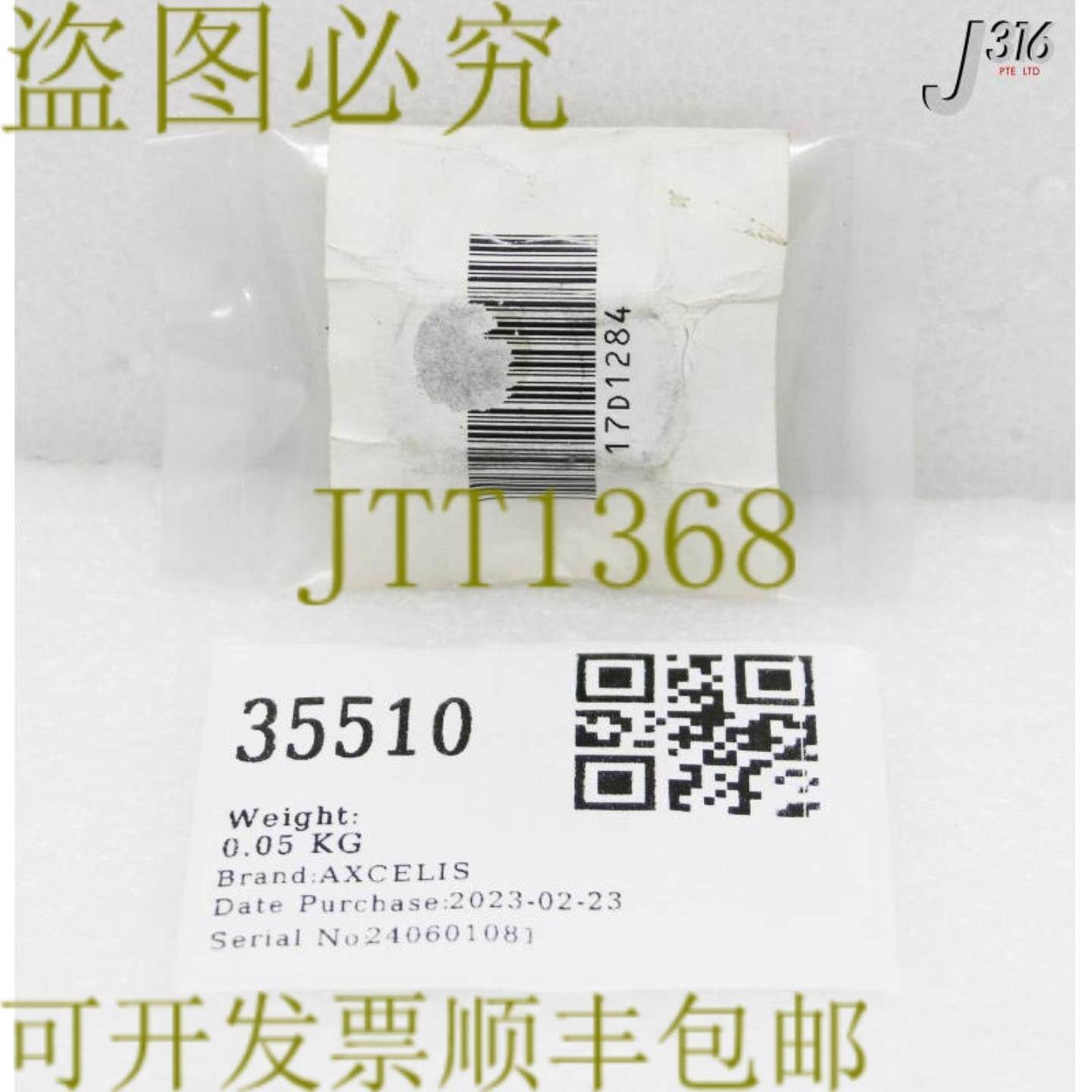 供应35510 AXCELIS NOZZLE 维持器  17D1284