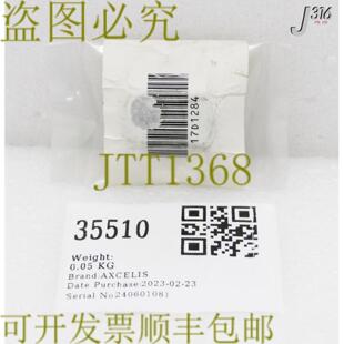 供应35510 AXCELIS NOZZLE 维持器  17D1284