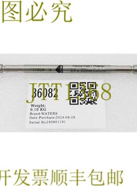 供应36082水彩NOVA-PAK PHENYL39 X 150 毫米 WAT010656