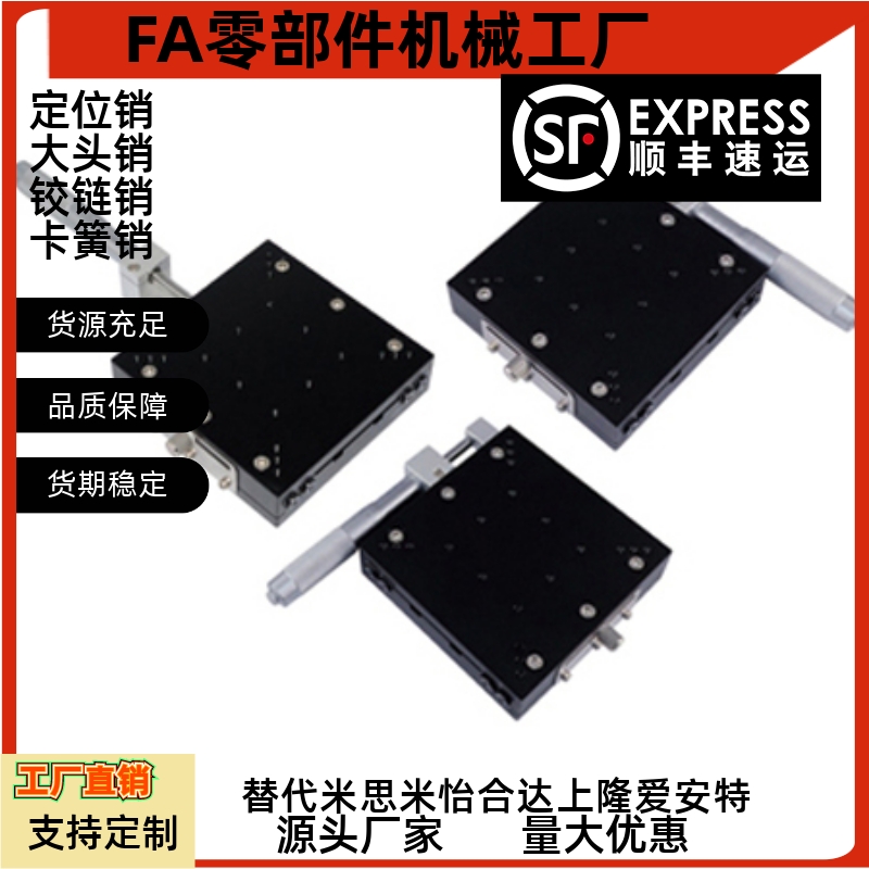 替代上隆交叉滚柱型X轴滑台-台面尺寸120×120.CGZX/LGZX/RGZX120