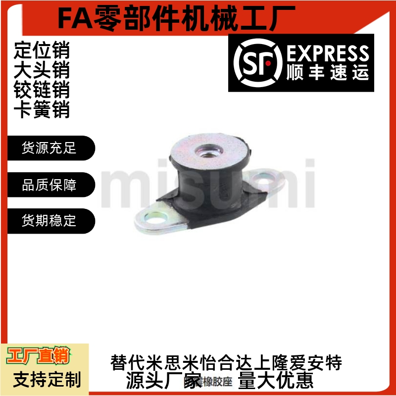 橡胶减震座DBGONA12160 15150 20150 20200 25180 30180 40250