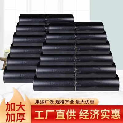 年底特惠黑色加厚手提式垃圾袋