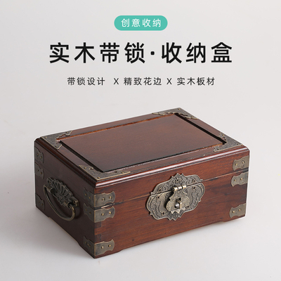 木箱子带锁桌面收纳盒实木复古密码箱长方形收藏盒印章首饰礼品盒