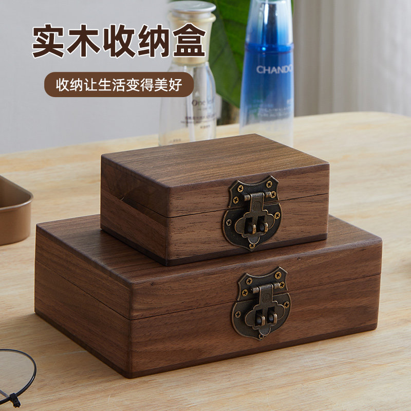 收纳箱实木带锁木盒桌面收纳盒长方形收藏盒印章首饰盒储物小木箱
