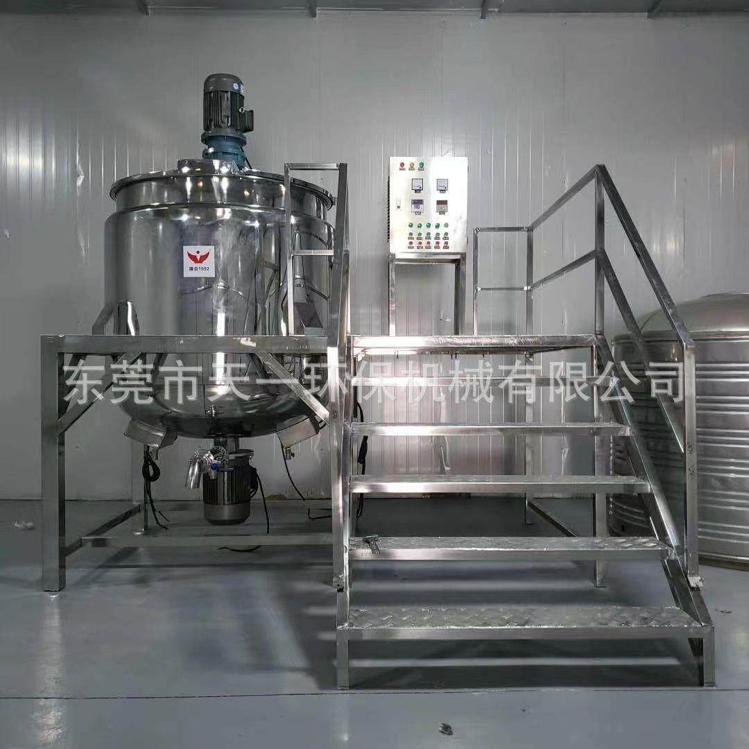 厂家定制 1吨洗洁精加热搅拌桶 洗衣液混合搅拌机 不锈钢搅拌罐